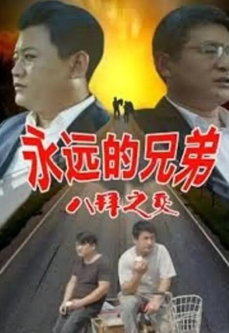 亚洲国产欧美日韩精品一区二区三区